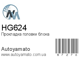 HG624 (NIPPON MOTORS)